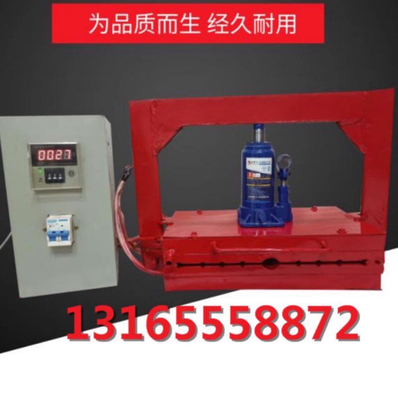 钢边止水带热熔机 止水带u焊接机 橡胶止水带热熔焊机 止水带接头