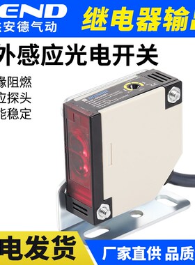方形漫反射光电感应开关传r感器E3JK-DS30M1五线远距离红外感应器