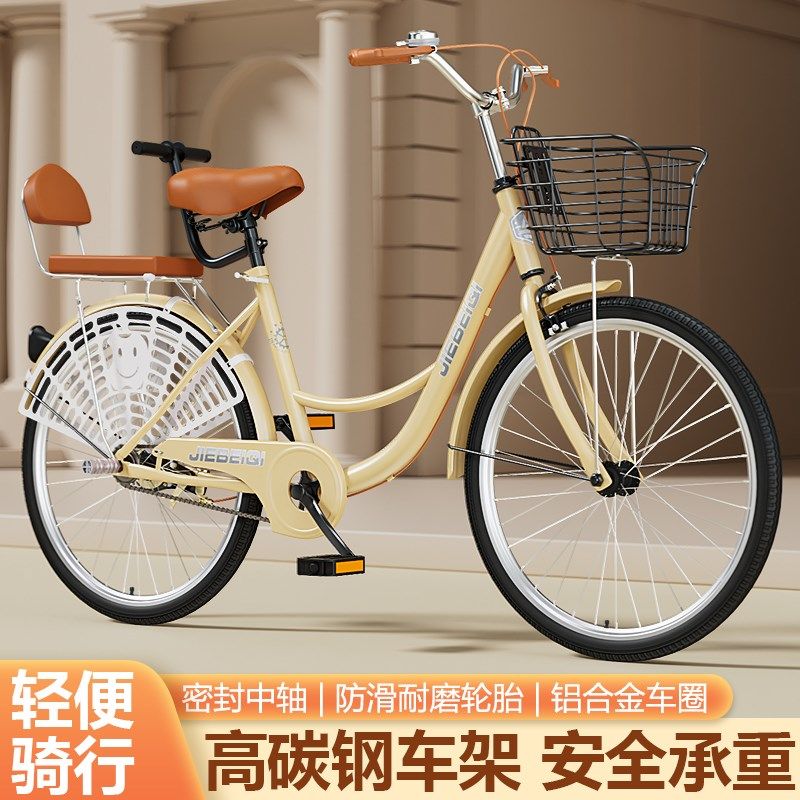 实心胎自行车成人26寸24寸上班男式女式自行车女成W年人轻便单车