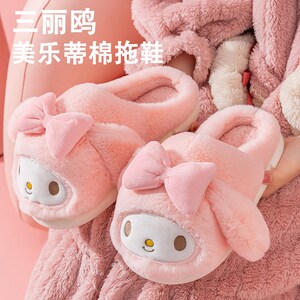 女生保暖鞋 亲p子儿童室内防滑拖鞋 居家新品