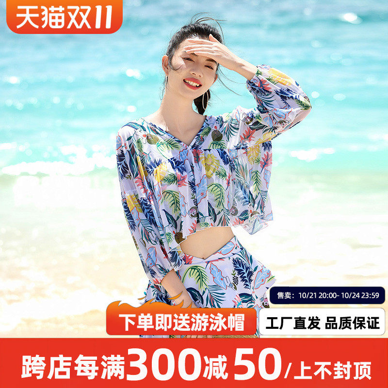 2024新款分体泳衣女夏季罩衫微胖mmF三件套中袖比基尼显瘦温泉泳