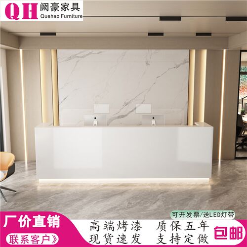 公司烤漆前台酒店接待台大理石吧台美容收银台定制岩板服务台简约