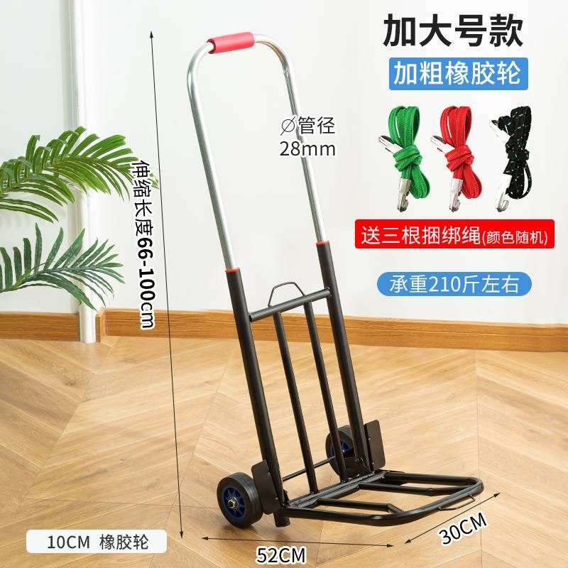 拉车折叠小拖车行李手拉s杆推车便携家用手推拉货水桶取快递买菜