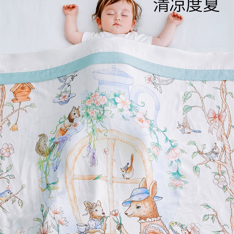 bubbletgree婴儿竹棉纱布盖毯儿童午睡夏凉被四季新生儿空调毯宝