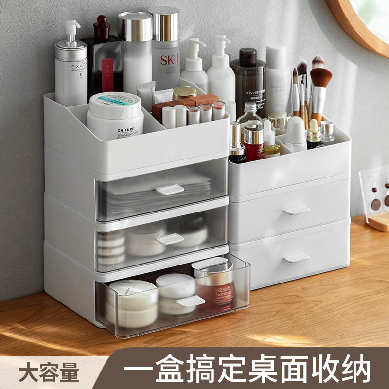懒角落桌面收纳盒抽屉式化妆品首C饰整理盒学生文具办公书桌置物