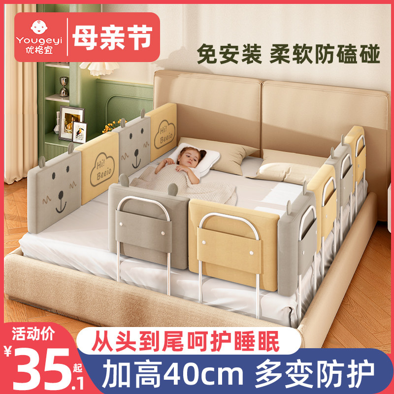 床围栏婴儿防f摔儿童宝宝防掉床边挡板床栏软包一面床上护栏免安