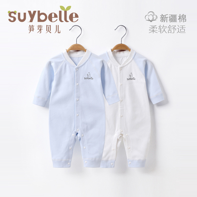 婴儿连体衣春秋季男宝女宝爬服哈衣
