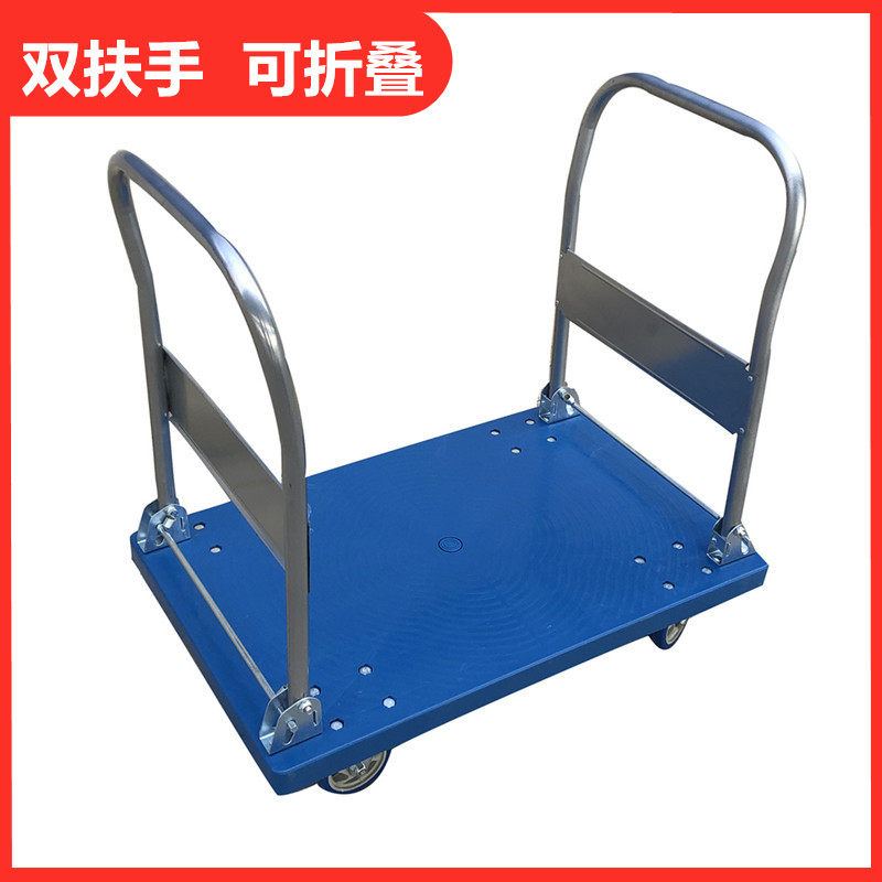 双扶手平板车折j叠手推车搬运车带围栏静音四轮拖货护栏推货车
