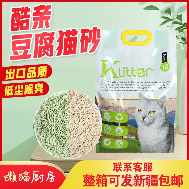 酷亲豆腐猫砂原味绿茶玉米18L除臭无尘M吸水速结团新疆可发包邮