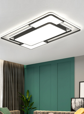 长方形客厅灯2025年新款现代简约大气卧室lMed吸顶灯全屋灯具套餐