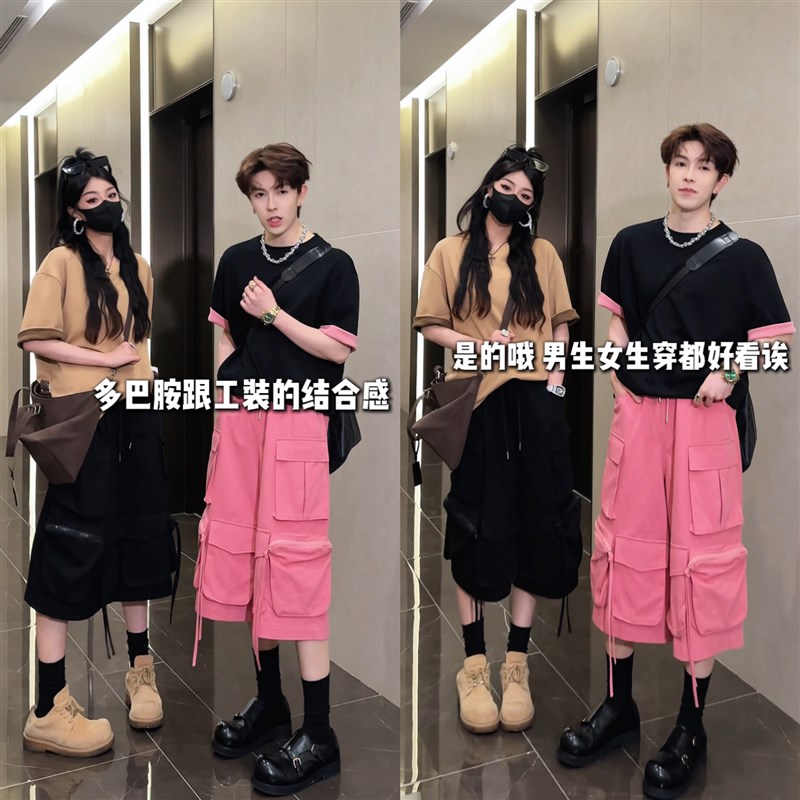美式高街多巴胺彩色工装裤2025夏季新款痞帅重工多口袋七分裤男女