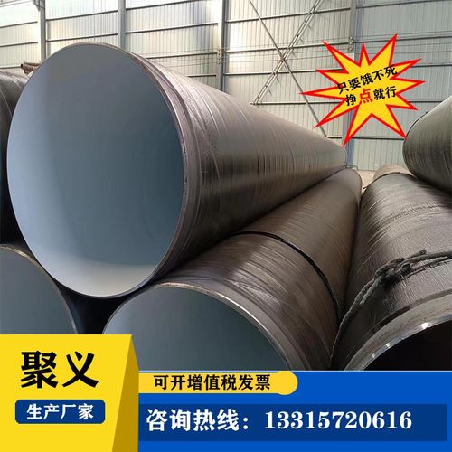 预制直埋内8710无毒饮水外环氧煤沥青三油两布大口径螺旋防腐钢管
