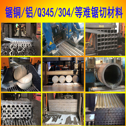硬质合金带锯条3505切割铝合金锯F条带锯床机用剧条金属合金据条