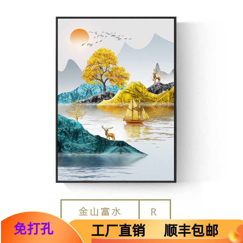 现代客厅装饰画简约正对门玄关过道走H廊挂画歺厅单幅餐厅墙面壁