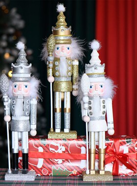 新品40CM42CM胡桃夹子金银白闪粉蓬蓬国王圣诞节闺蜜朋友木制工艺