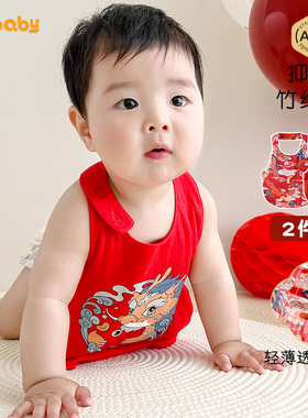 2件 婴儿肚兜红色夏季薄款宝宝护肚子防着凉新生儿童兜兜肚围满月