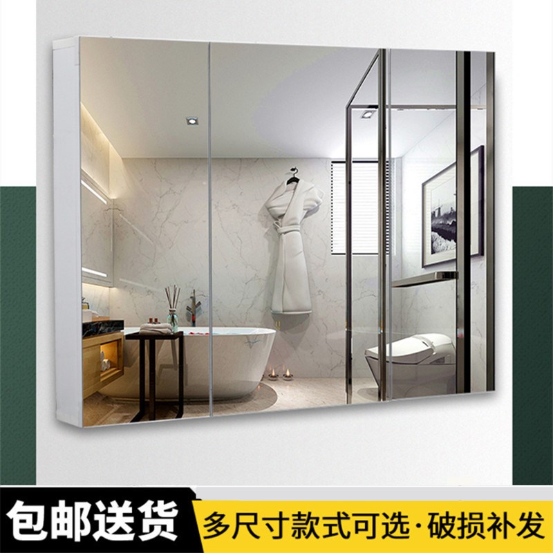 浴室镜柜挂墙式双门镜箱全面镜梳妆洗手间带置物架镜箱厕所壁挂柜