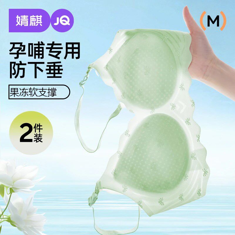 小珊瑚】婧麒孕妇哺乳内衣怀孕期专用产后喂奶聚拢U防下垂文胸薄