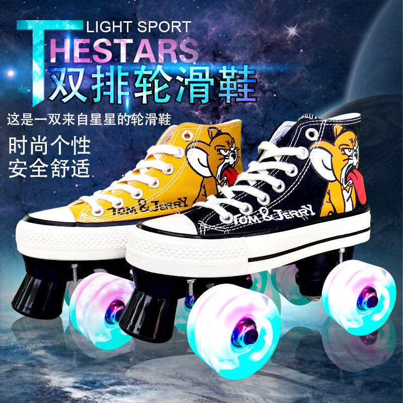 透气帆布儿童溜冰鞋双排r轮滑鞋男女四轮成人旱冰鞋滑冰鞋成年闪