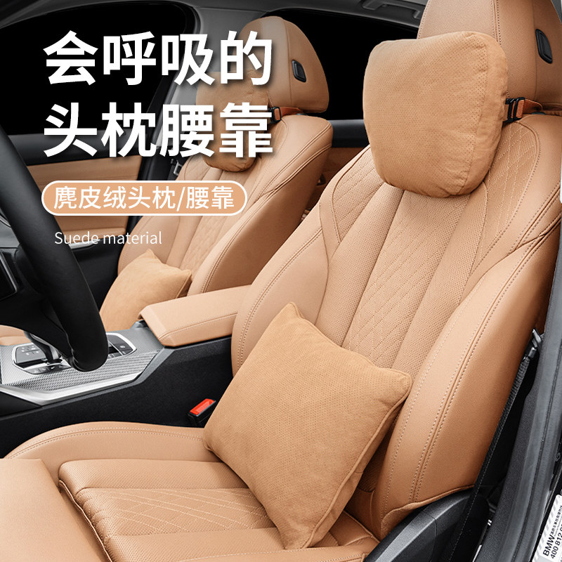 适用雷克萨斯ES200头枕2qRX350h腰靠抱枕ES300h/NX/ux车内装饰用