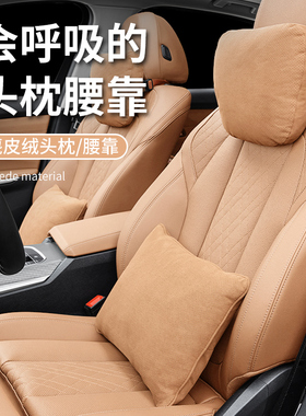 适用雷克萨斯ES200头枕2qRX350h腰靠抱枕ES300h/NX/ux车内装饰用