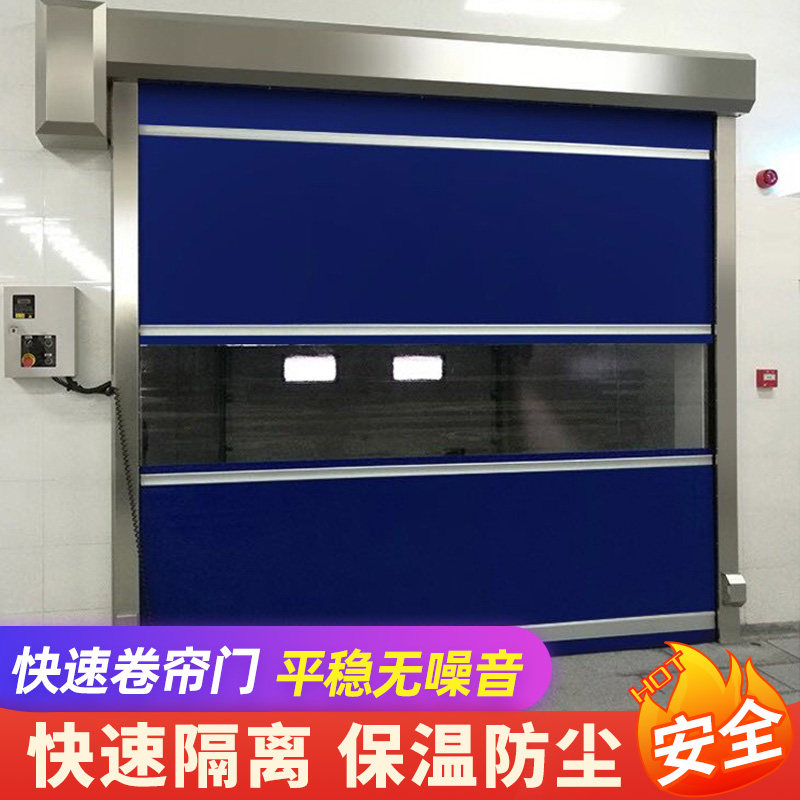 pvc快速门卷帘门自动升降堆积门车间工厂卷闸电机配Y件自动感应门