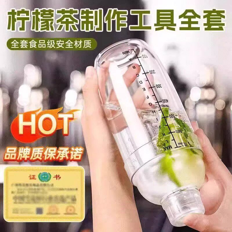 【下单立减50】雪m克杯三件套手摇塑料雪克杯调酒器摇奶茶_JY
