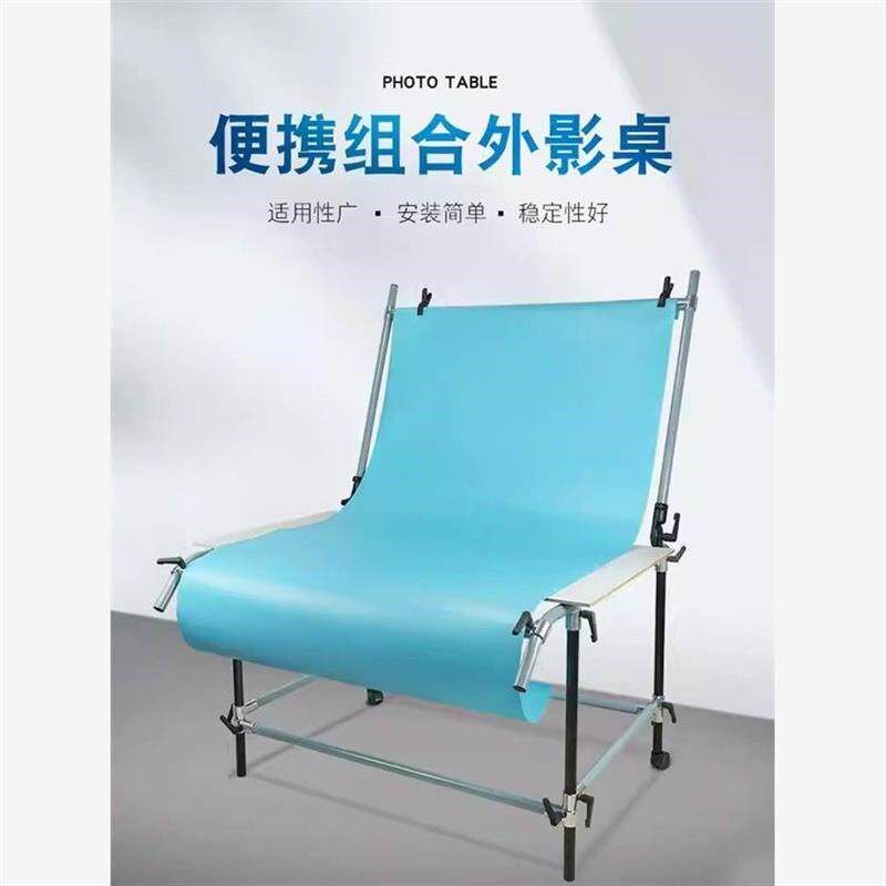 60*130cm拍摄台产品静物拍摄拍照摄影摄影棚道具器材