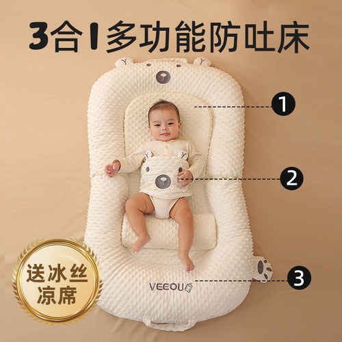新生婴儿防吐奶斜坡垫 宝宝防呛奶睡姿调整垫O 哺育期安全睡床配