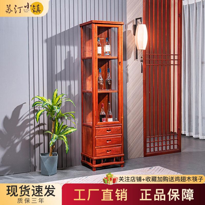 刺猬紫檀花梨h木酒柜钢化玻璃陈列展示架实木客厅中式红木玄关置