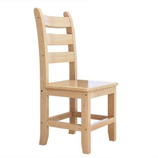 现代简约实木靠背椅餐桌椅书桌椅电脑桌椅学生座椅松木家用木椅子