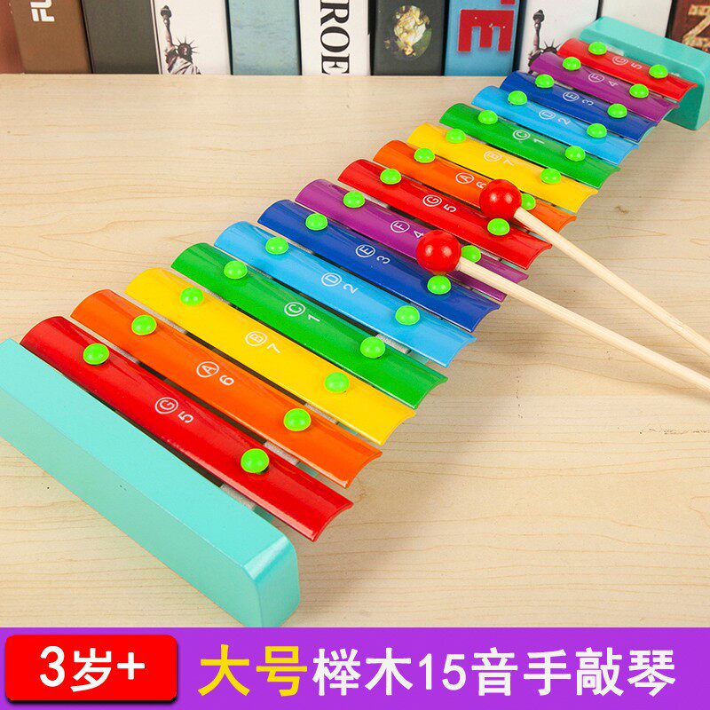 儿童手敲琴木琴15音铝片铝板琴专业F打击乐器学生宝宝益智音乐玩