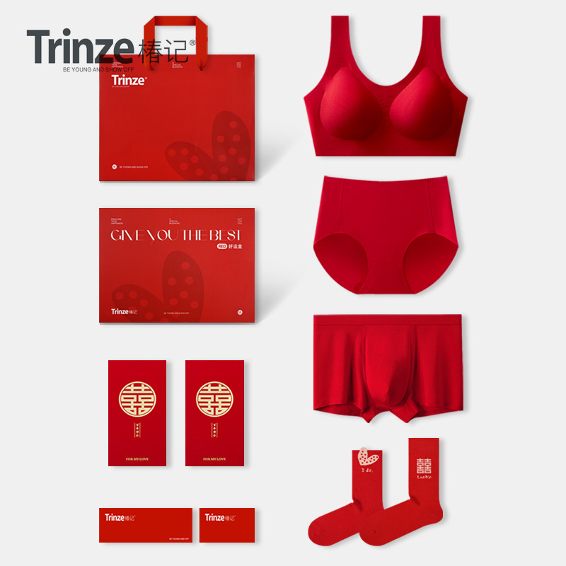 内衣红色结婚新娘新郎套装情侣男女一对内裤三件套新婚本命年文胸,女士内衣/男士内衣/家居服,文胸套装,淘宝优惠券,粉丝福利购,淘宝优惠卷