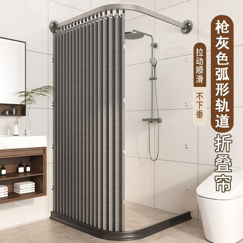 枪灰弧形轨道浴帘杆L伸缩杆免打孔卫生间挂帘杆浴室淋浴隔断帘杆u,家庭/个人清洁工具,浴帘,淘宝优惠券,粉丝福利购,淘宝优惠卷