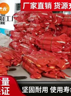 PVC围油栏固体浮子式围油栏WGV450 600 700 900 橡胶拦污带可定制