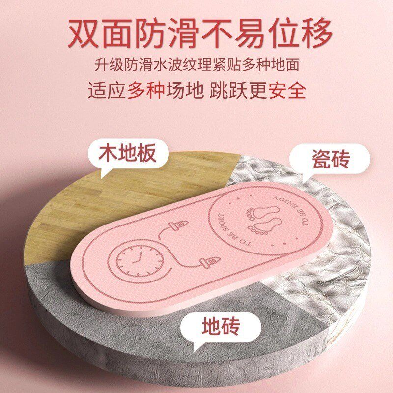 友伽无绳跳绳专业跳操静音减震垫护膝缓冲防滑加厚U高密度双面地