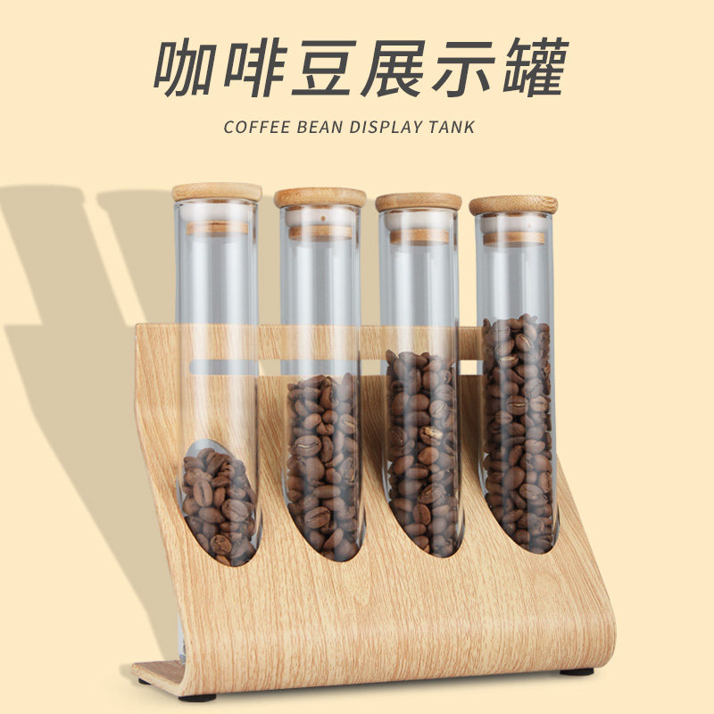 咖啡豆密封罐吧台摆设茶叶展示罐玻璃试管展示架奶茶店干果储物罐