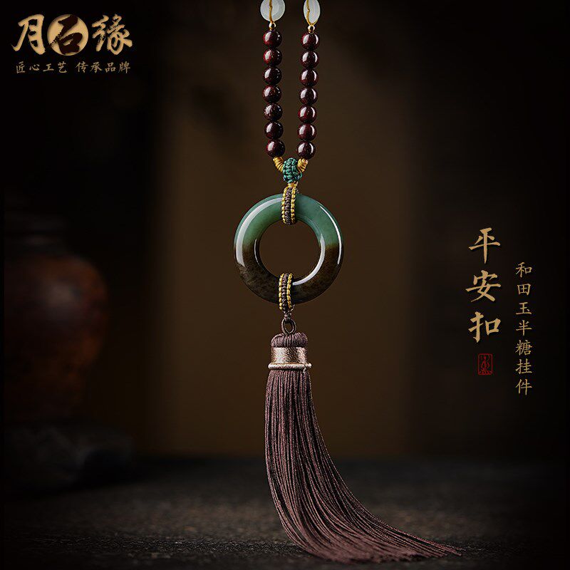 和田玉糖玉平安扣汽车挂件车内吊饰品小叶L紫檀葫芦车载后视镜吊