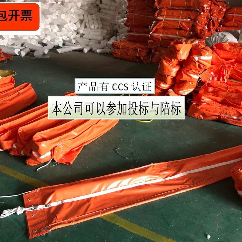 围油栏  PVC450固体浮子式围油栏水面油污拦截带 海面围油栏,居家日用,其它,淘宝优惠券,粉丝福利购,淘宝优惠卷
