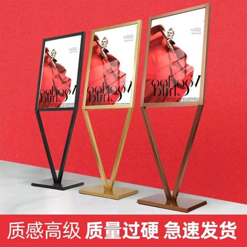 kt板支架广告牌展示牌v型水牌立C架指示牌立牌海报展架立式落地式
