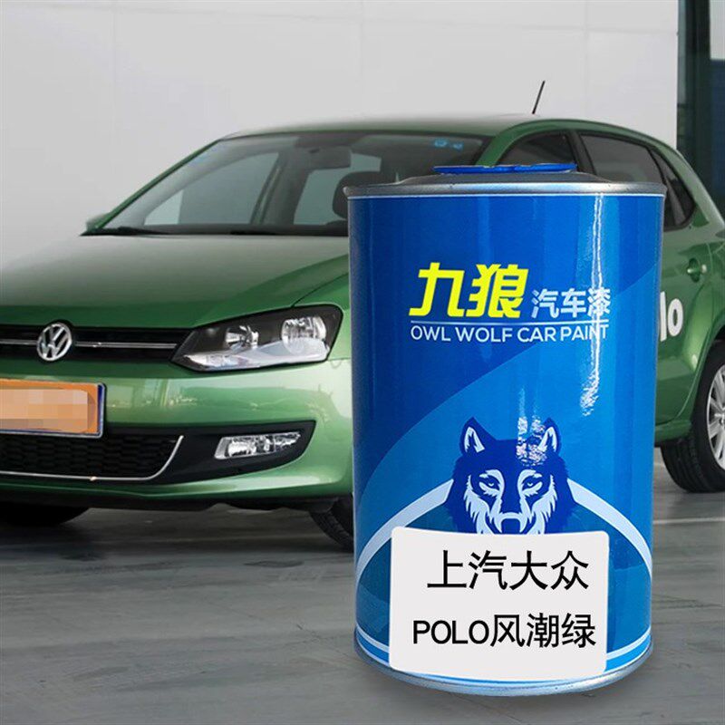 汽车喷烤漆翻新改色漆上汽大油漆众魅光蓝色风潮绿色X霓虹橙锐利