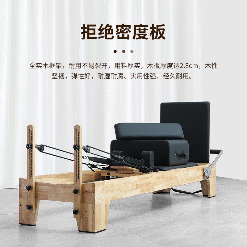 核心床厂家直供普拉提大器械z核心训练床女子瑜伽普拉提平床