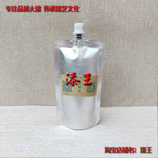 精制黑推光 漆王制品大漆国漆土漆漆画漆器古琴斫琴漆艺材料热卖