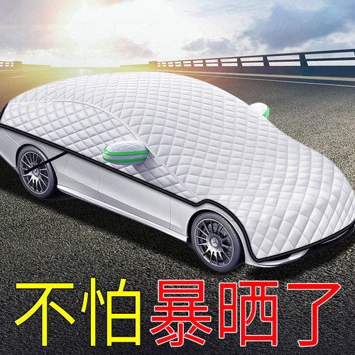 汽车遮阳罩防晒隔热遮阳挡前挡风玻璃G伞小车全车侧窗车衣车罩车