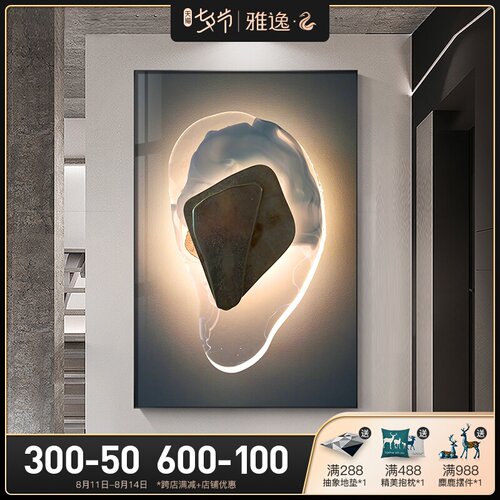 现代简约玄关装饰画竖版墙面壁画抽象立体空间感过道走廊挂画