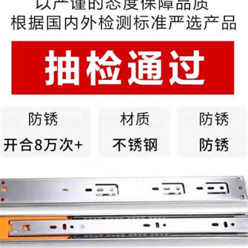抽屉轨道不锈钢加厚三节轨阻w尼缓冲衣柜静音滑轨键盘托架屉子导