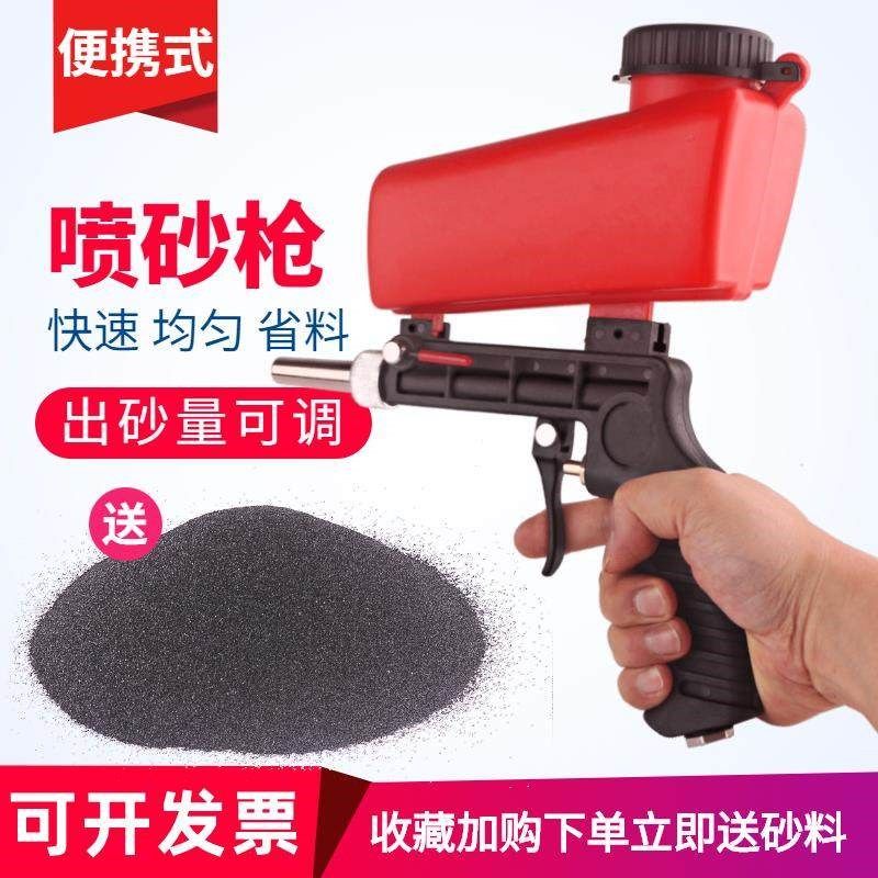 手持式喷砂枪气动喷砂机小型x手动高压摩托发动机便携除锈喷沙枪