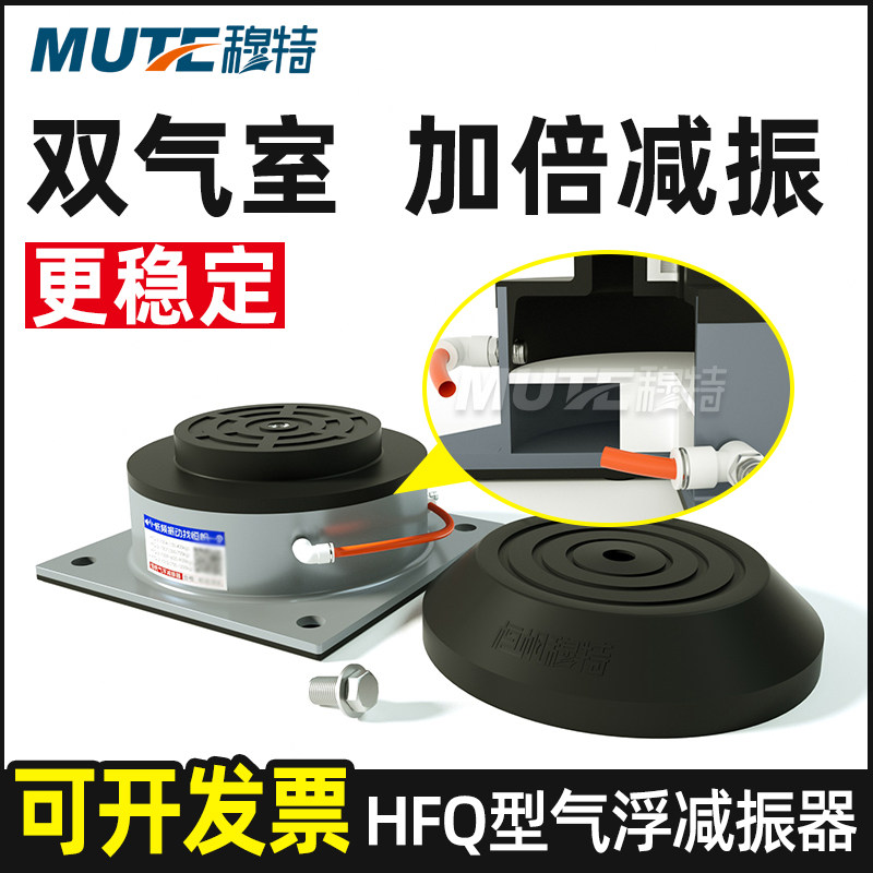冲床减震器裁断机隔振脚冷水机组空调空气能主机械设备避震缓冲垫