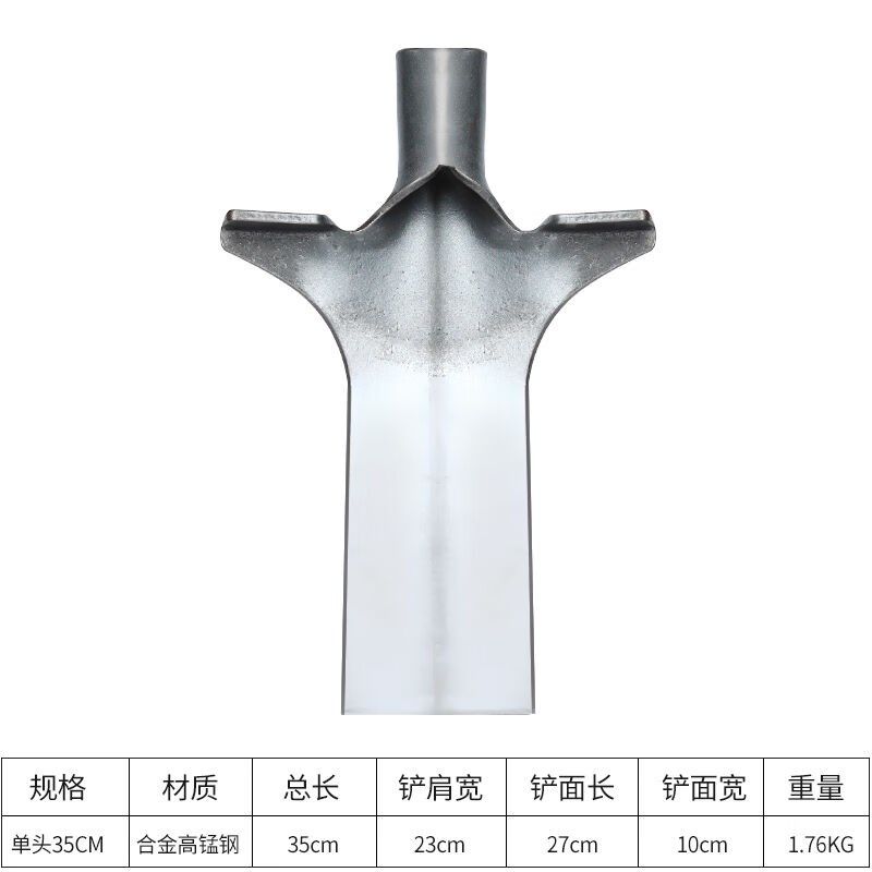 步凡定制挖树锹锰钢o起树专用锹钢铁锹挖树铲钢锹铁铲挖树专用锹