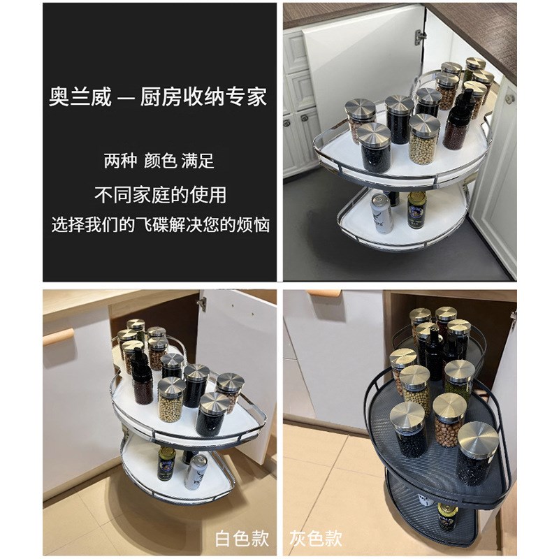 厨房橱柜转角拉篮多功能旋转小怪物多层收纳置物架拐角飞碟锅碗盘